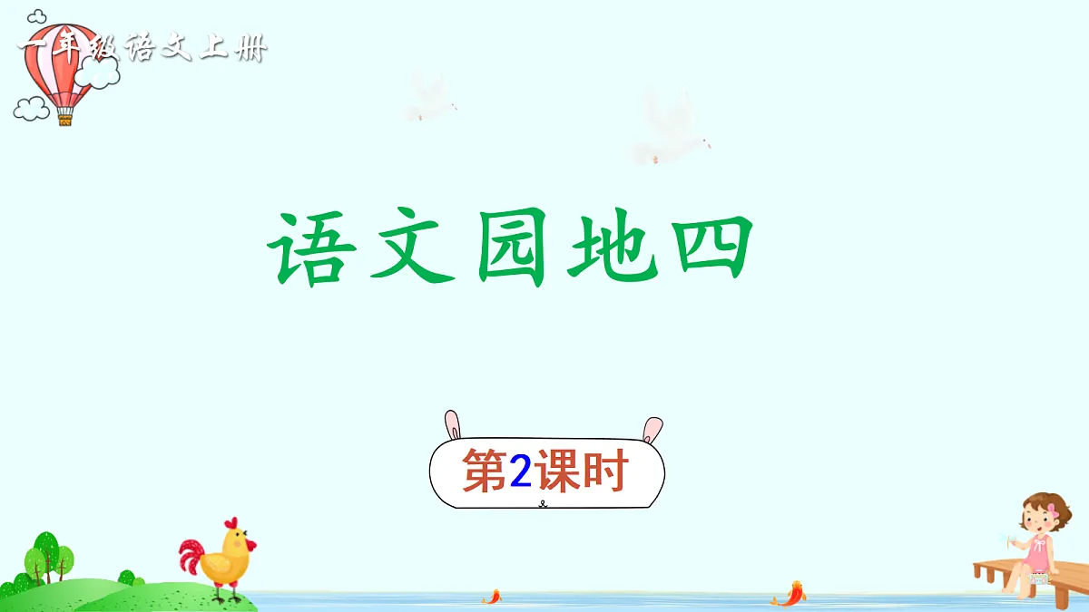 18683520第1页