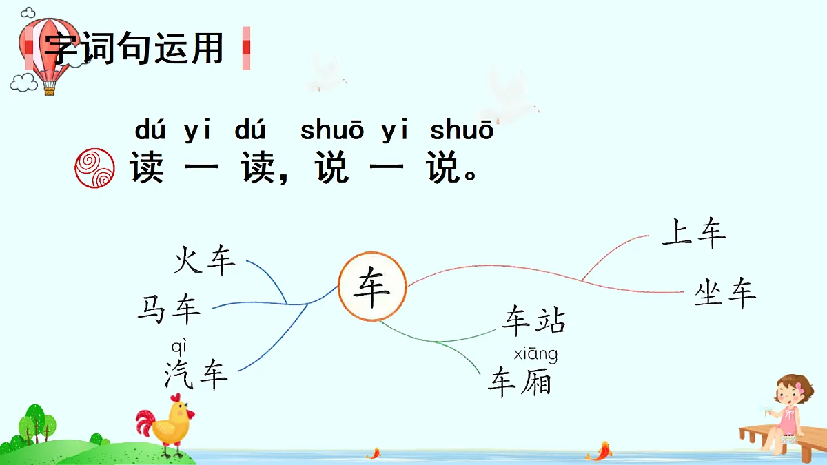 18683520第2页