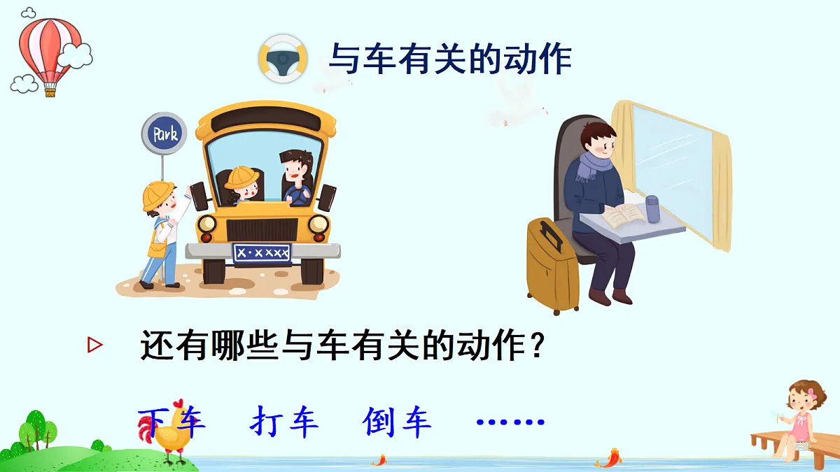 18683520第5页