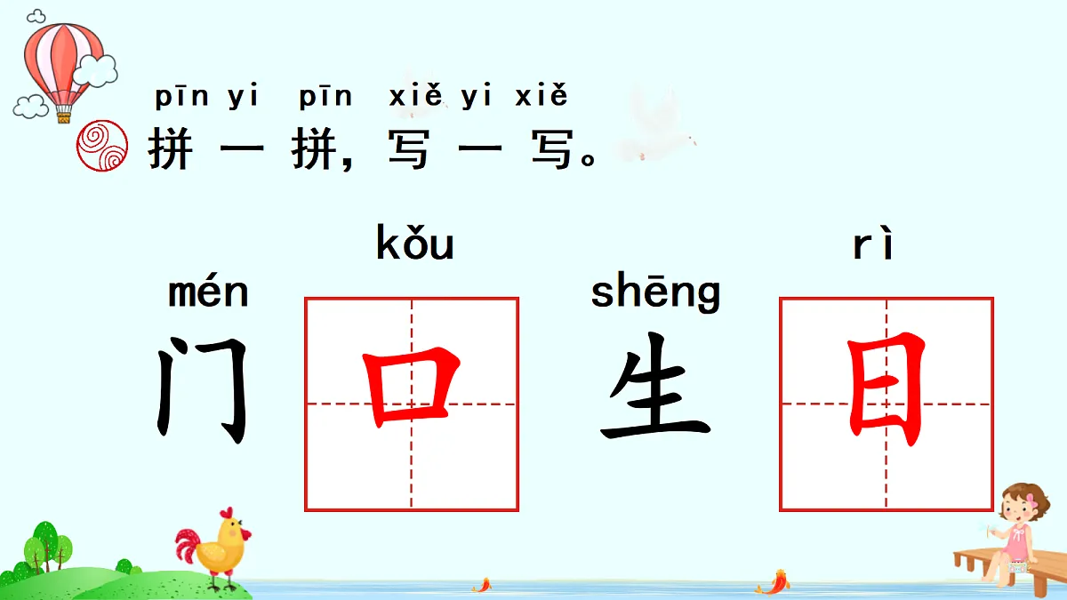 18683520第6页
