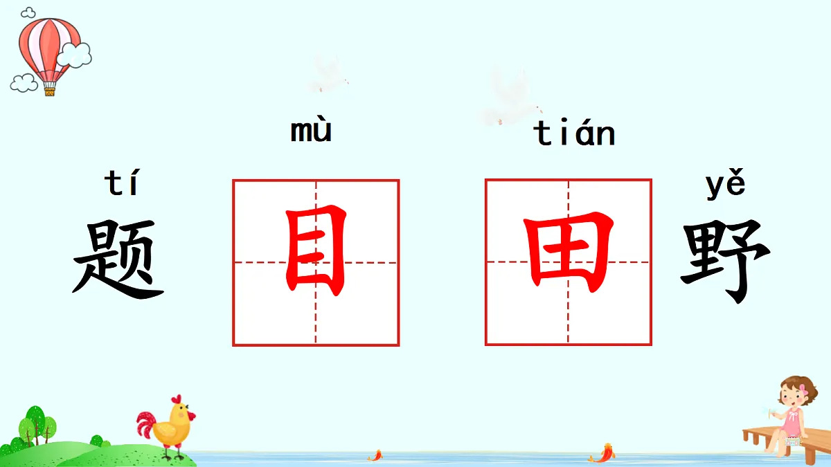 18683520第7页