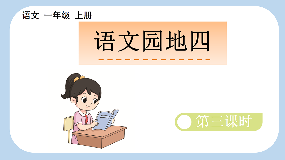 18683521第1页