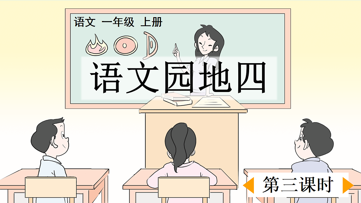 18683523第1页