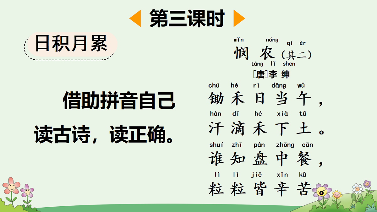 18683523第2页