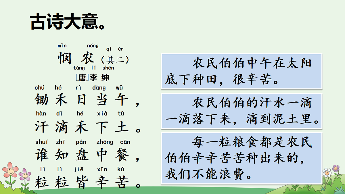 18683523第4页