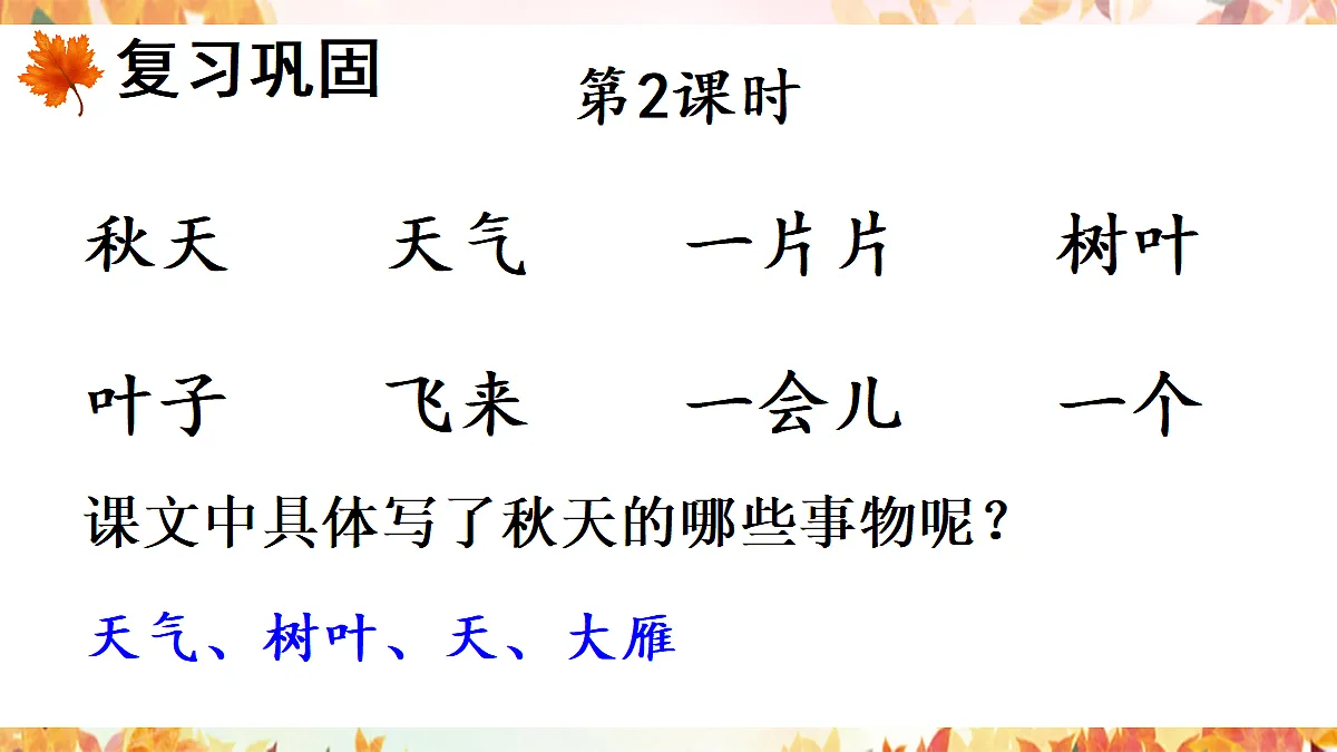 18683525第1页