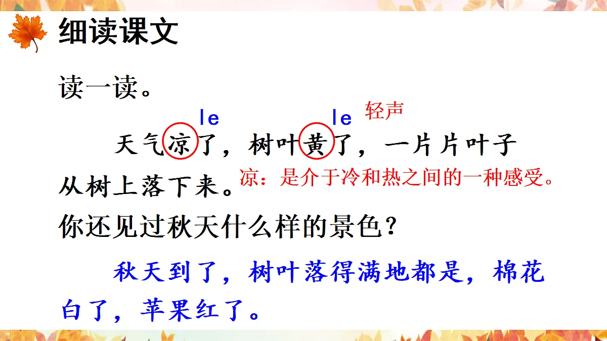 18683525第2页