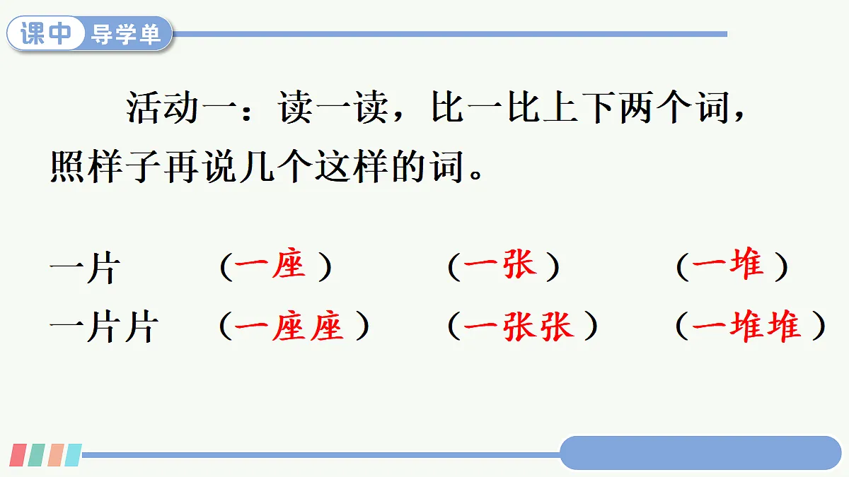 18683525第4页