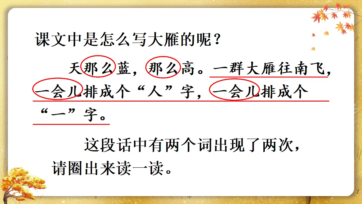 18683525第7页