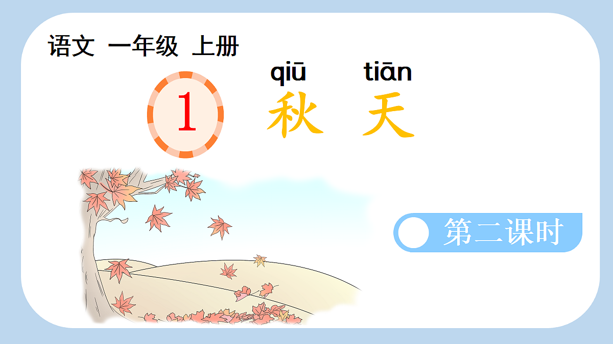 18683527第1页