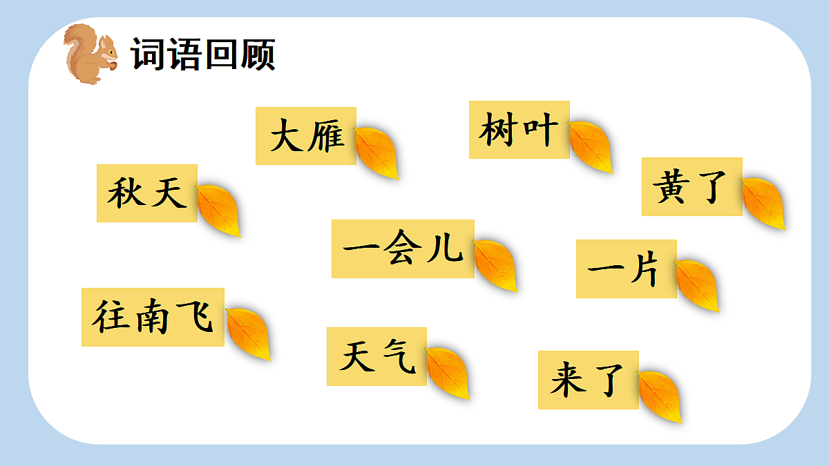 18683527第2页