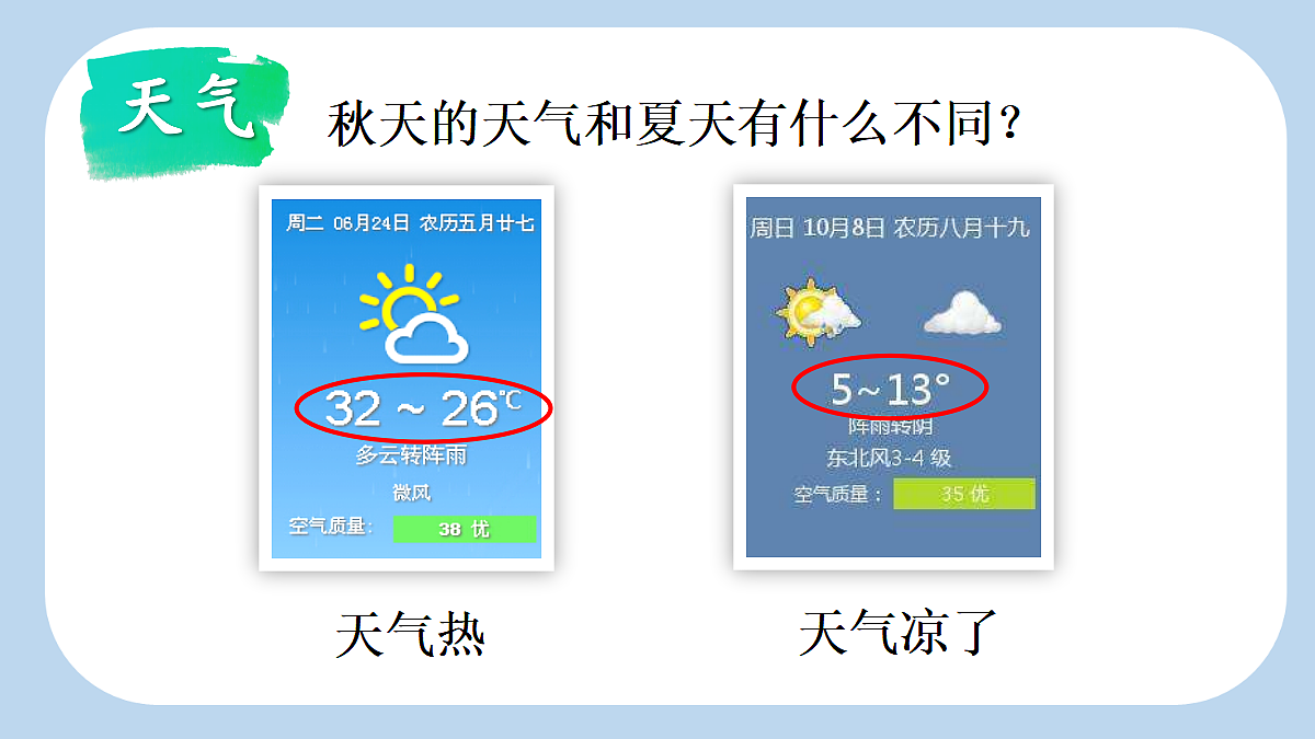 18683527第6页