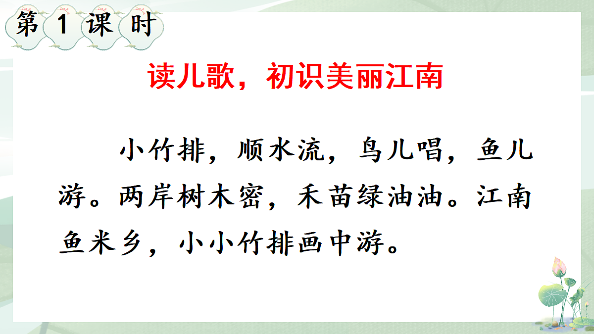 18683528第1页