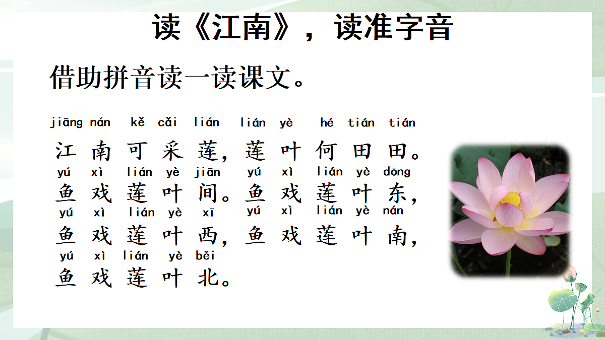 18683528第7页
