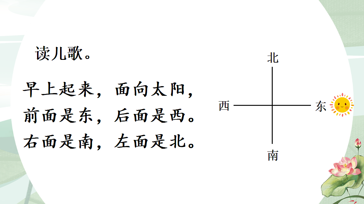 18683530第4页
