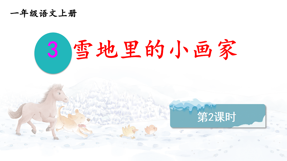 18683531第1页