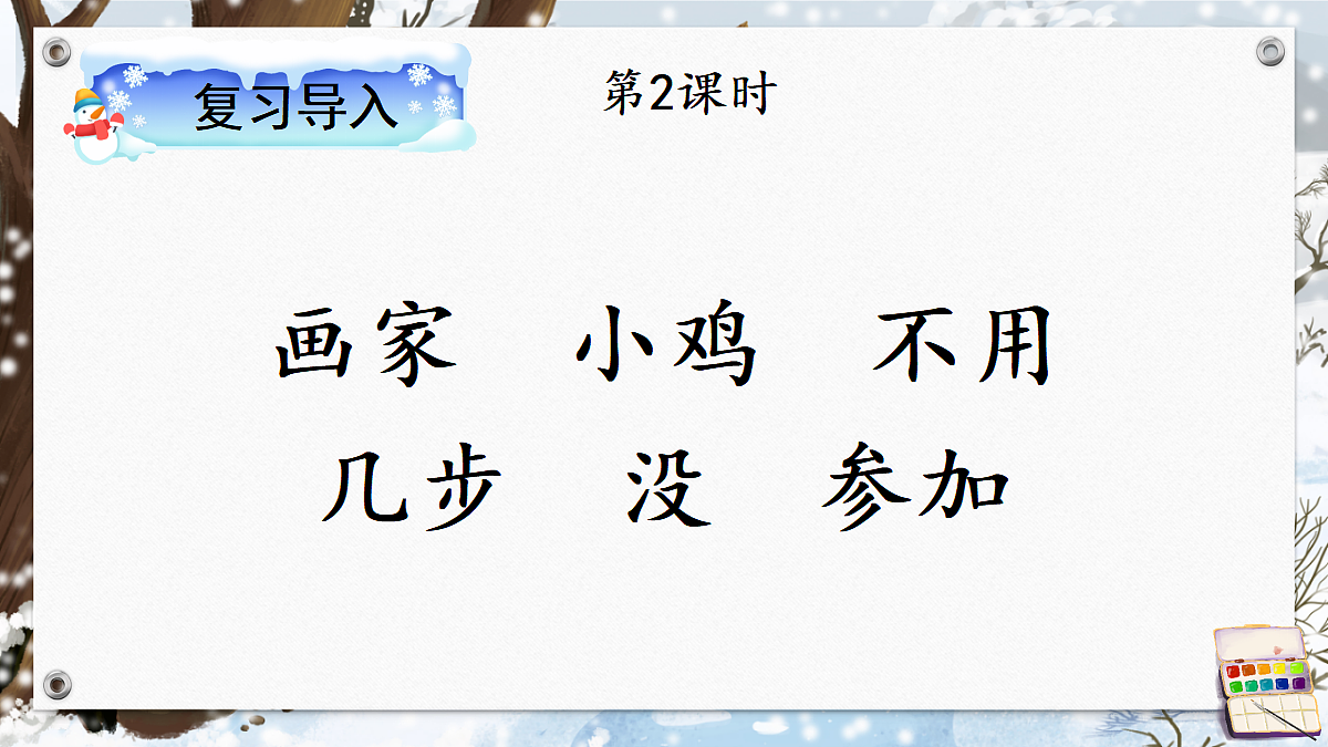 18683531第2页