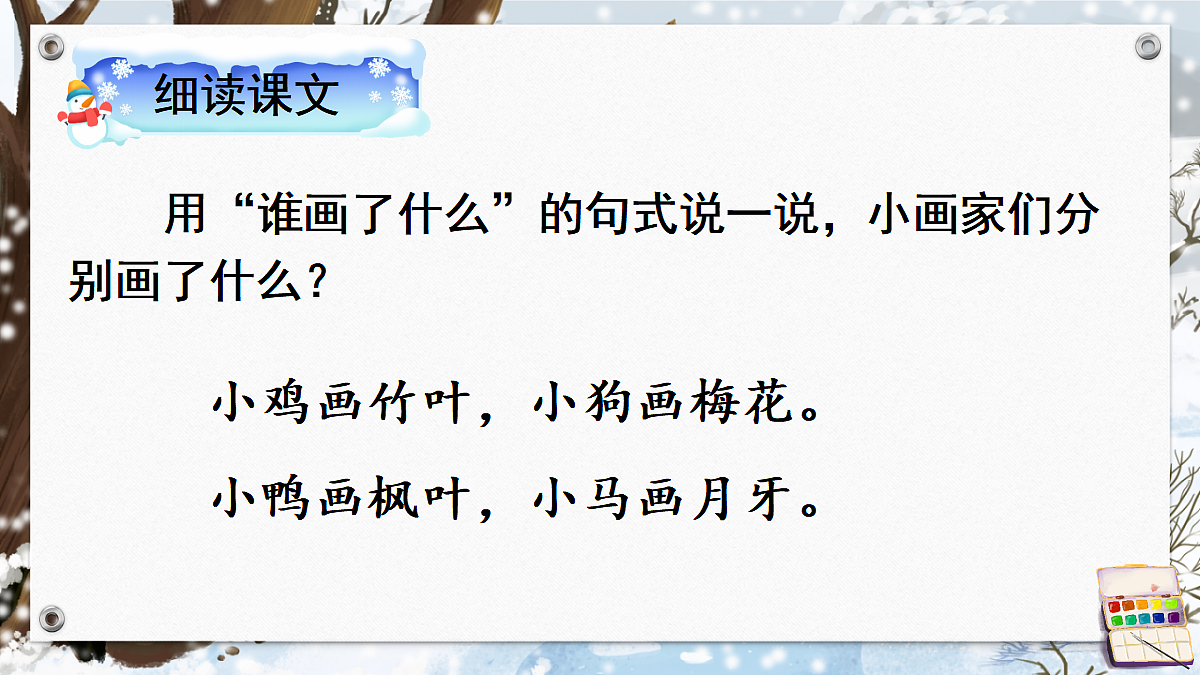 18683531第4页