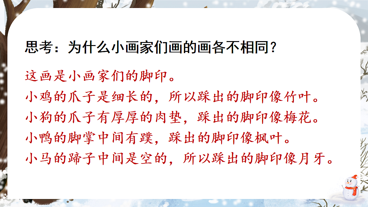 18683531第6页