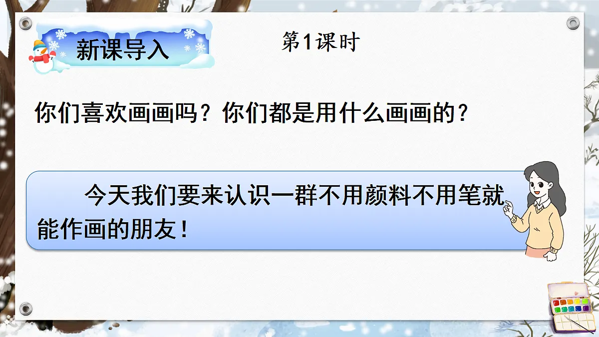 18683532第1页