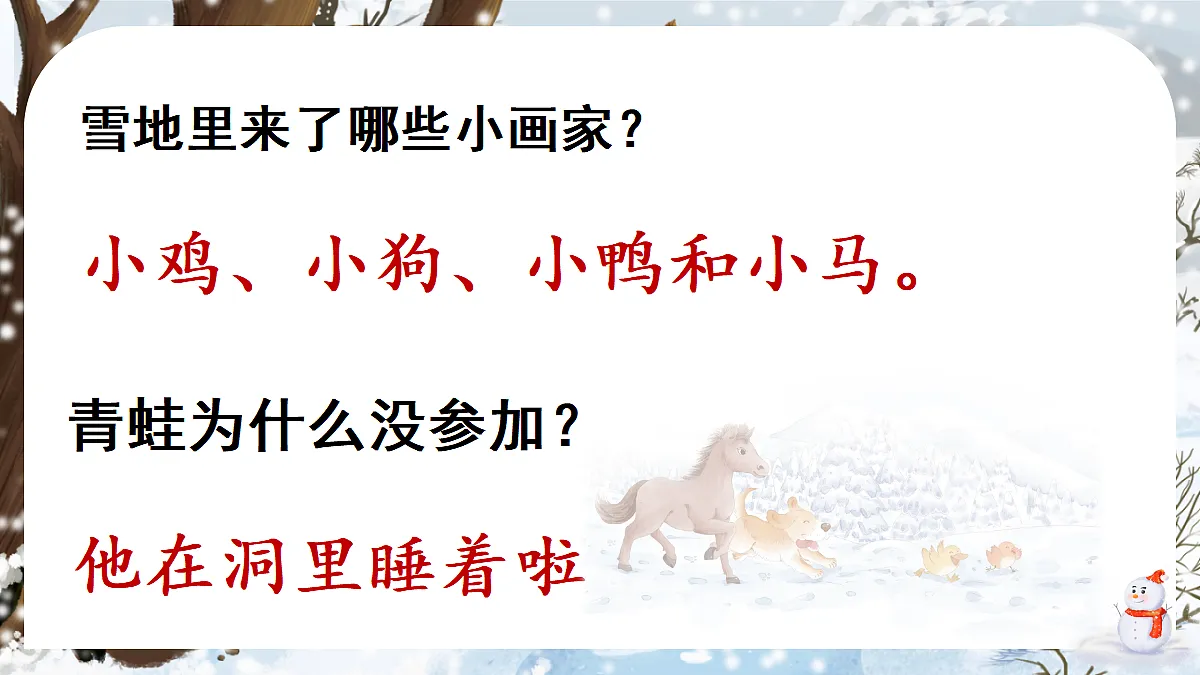 18683532第4页