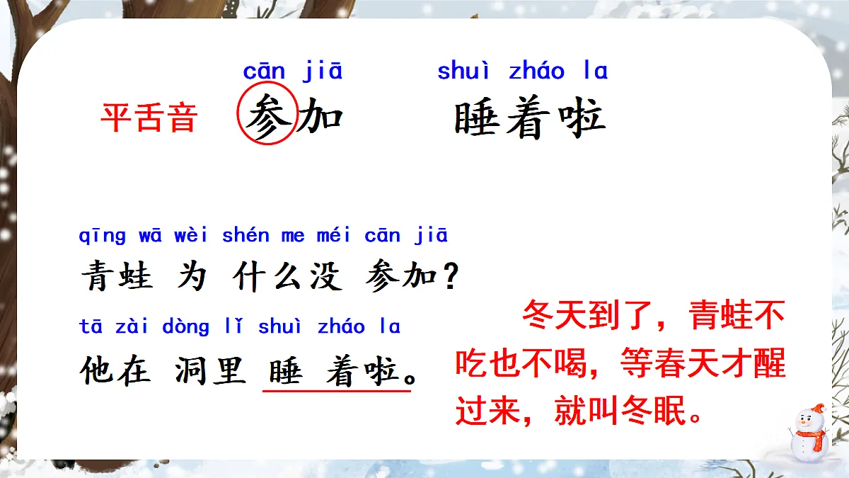 18683532第5页