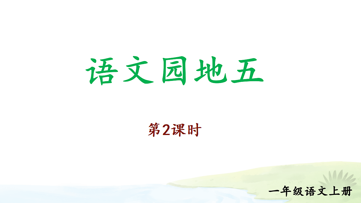18683533第1页