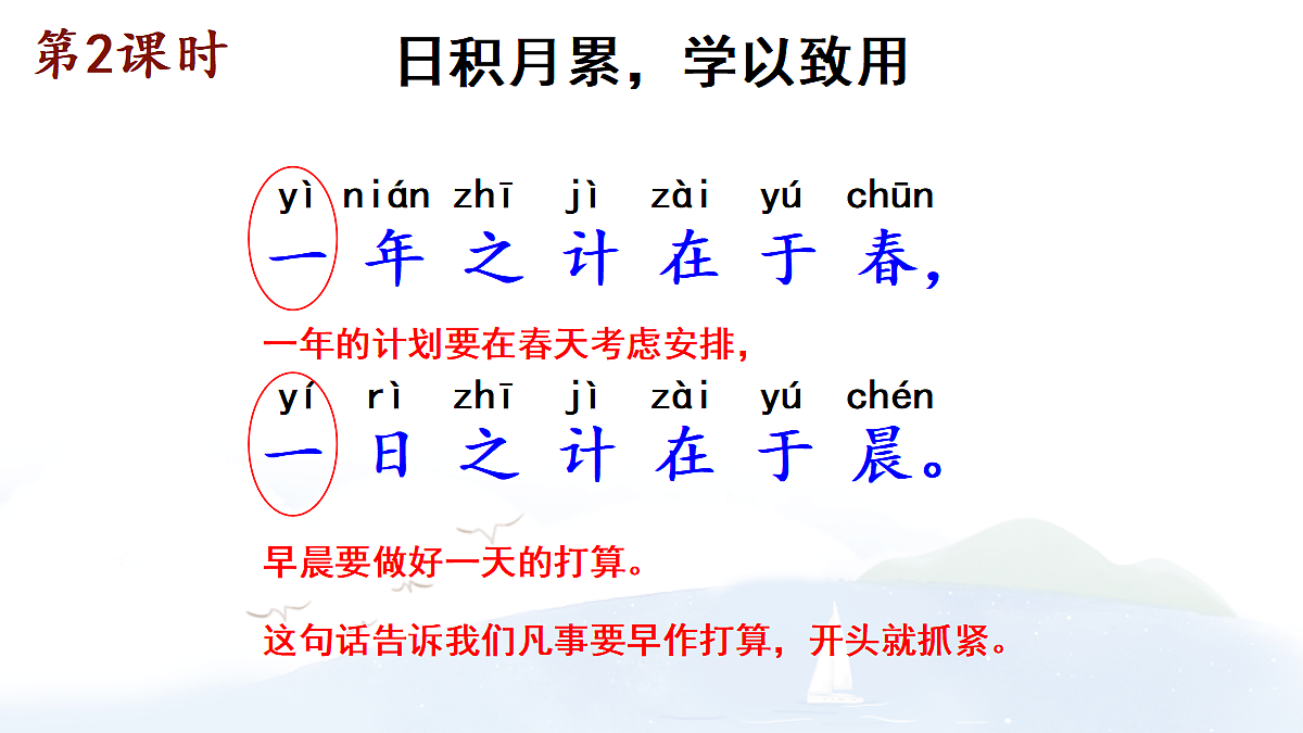 18683533第2页