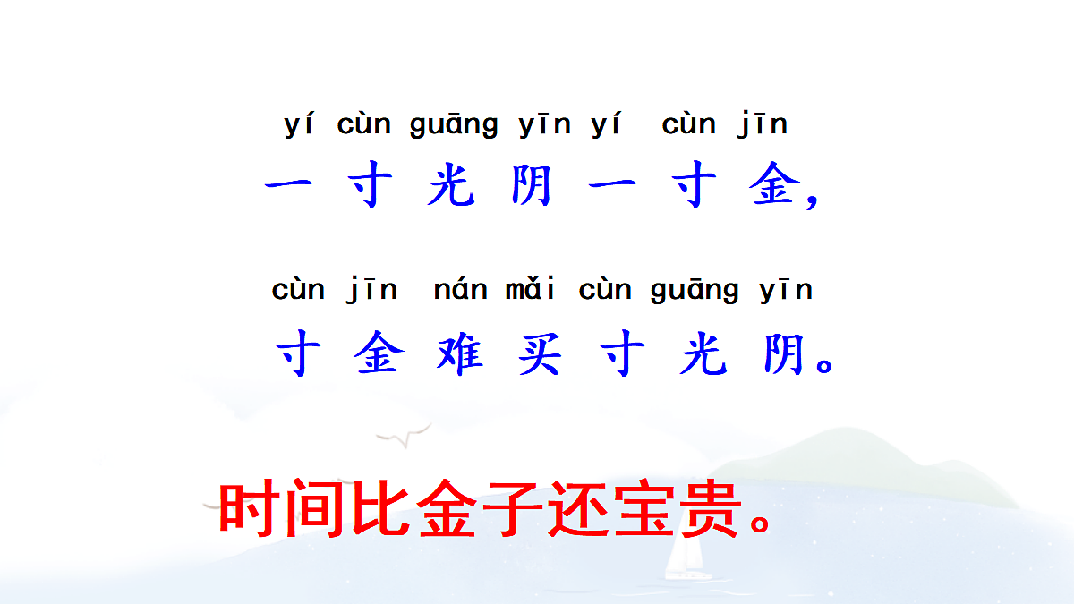 18683533第3页