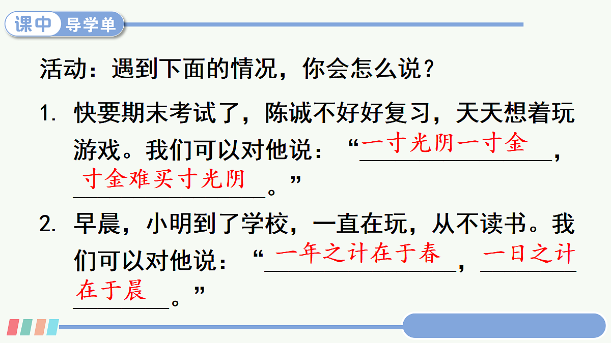 18683533第4页