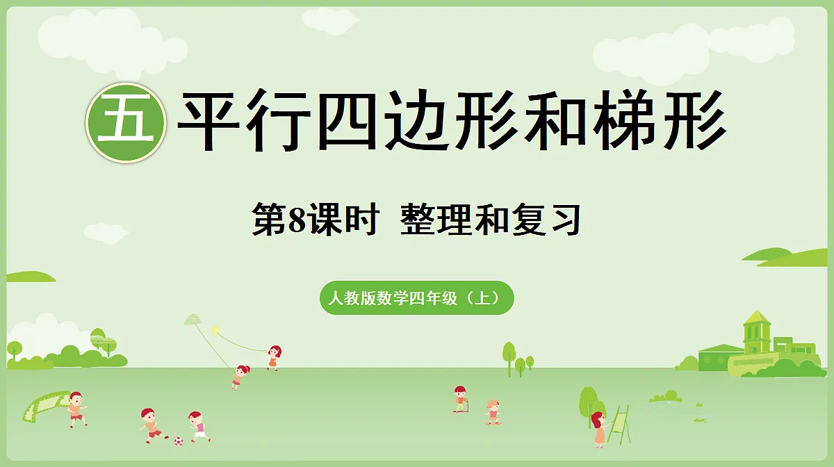 18683641第1页