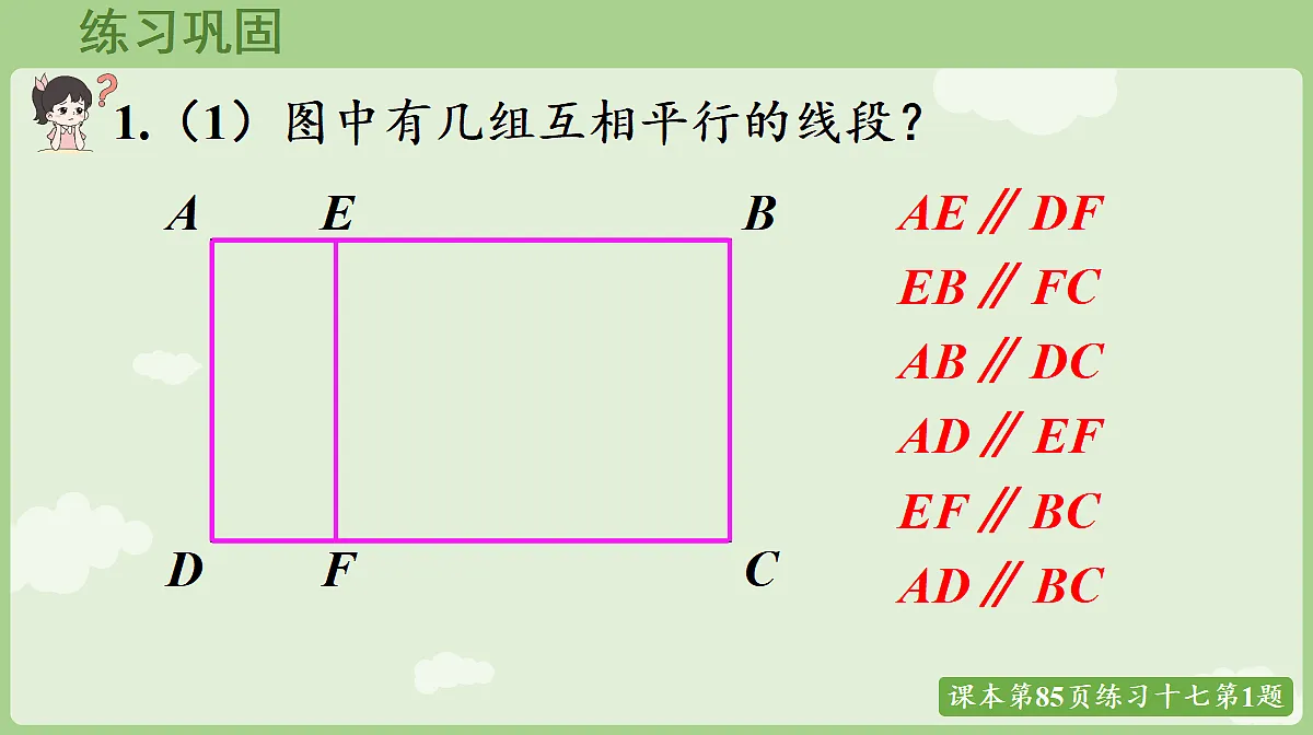 18683641第5页