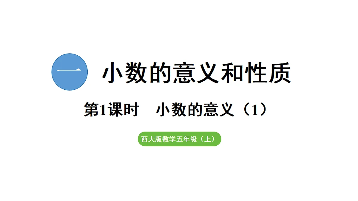 18683699第1页