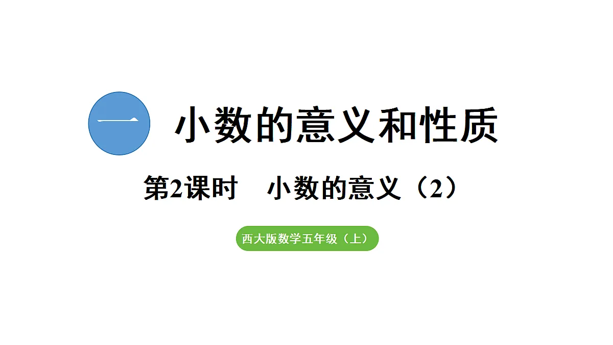 18683700第1页