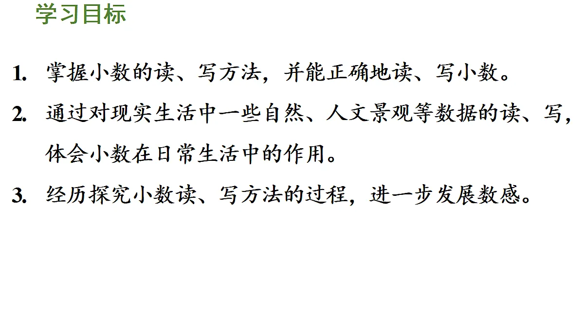 18683700第2页