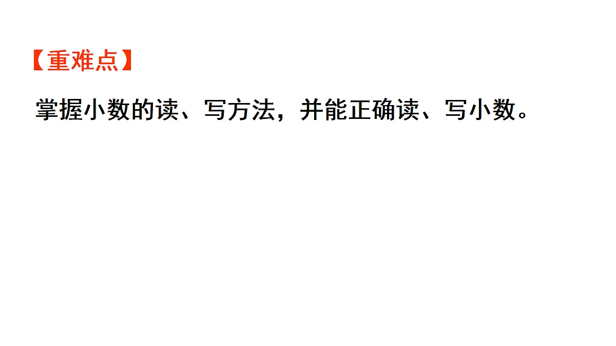 18683700第3页