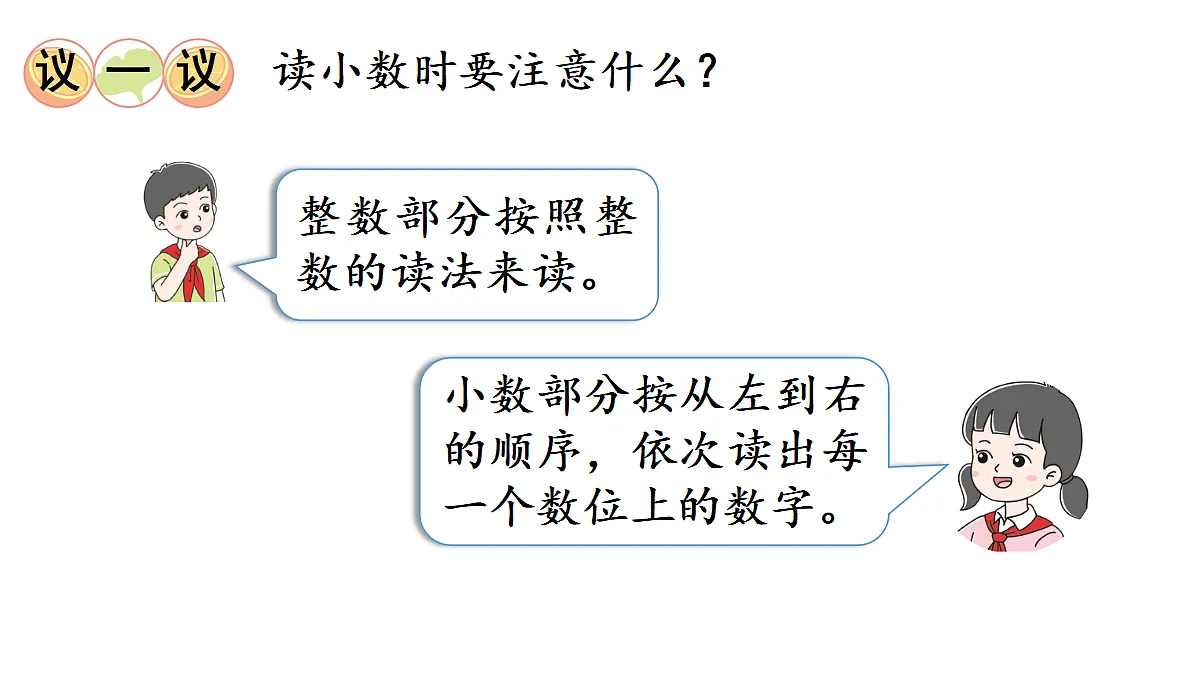 18683700第6页