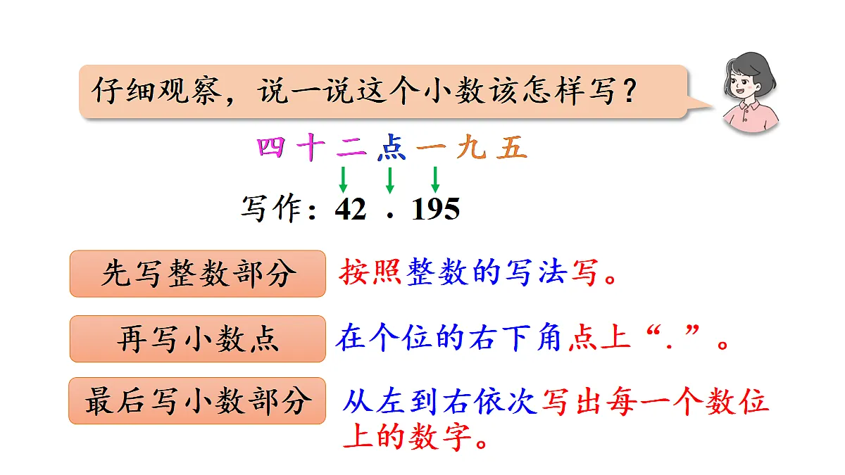 18683700第8页