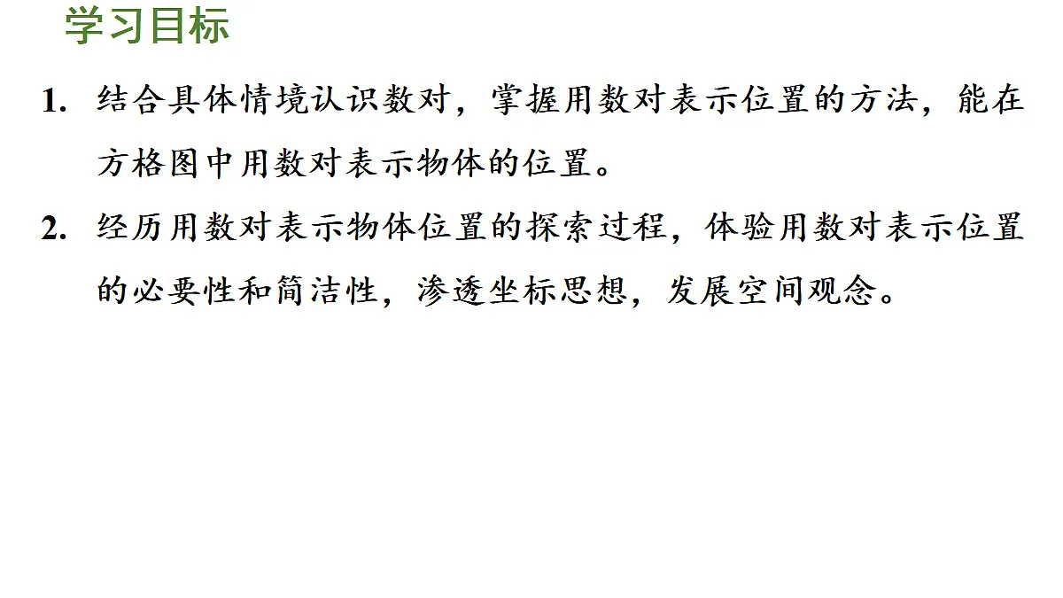 18683705第2页