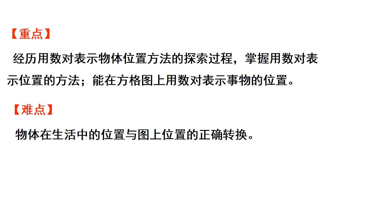 18683705第3页