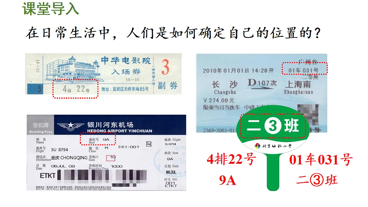 18683705第4页