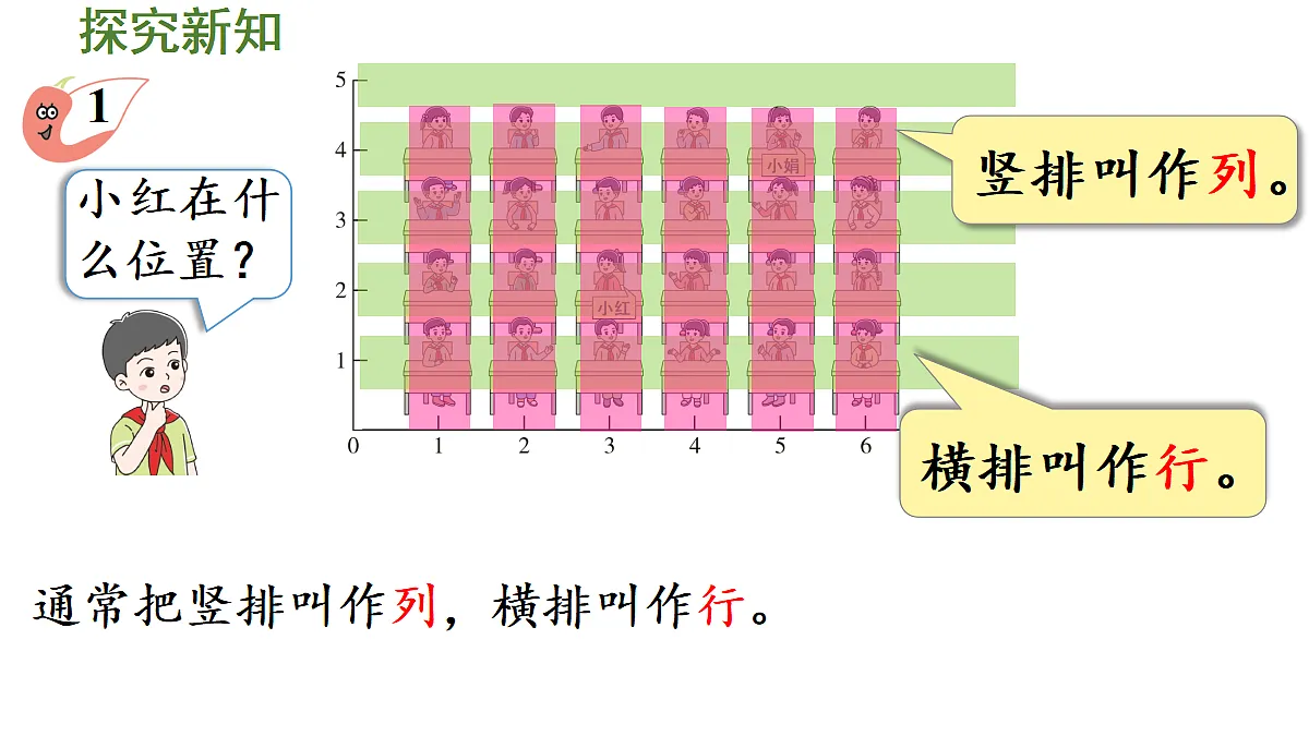 18683705第5页