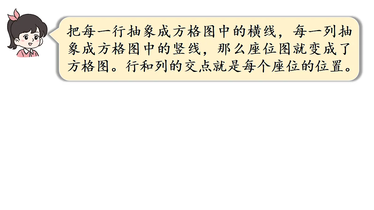 18683705第8页