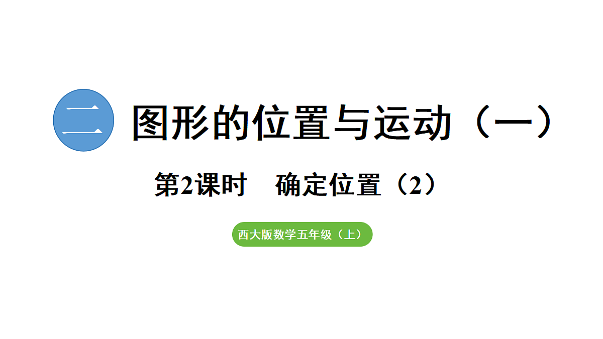 18683706第1页