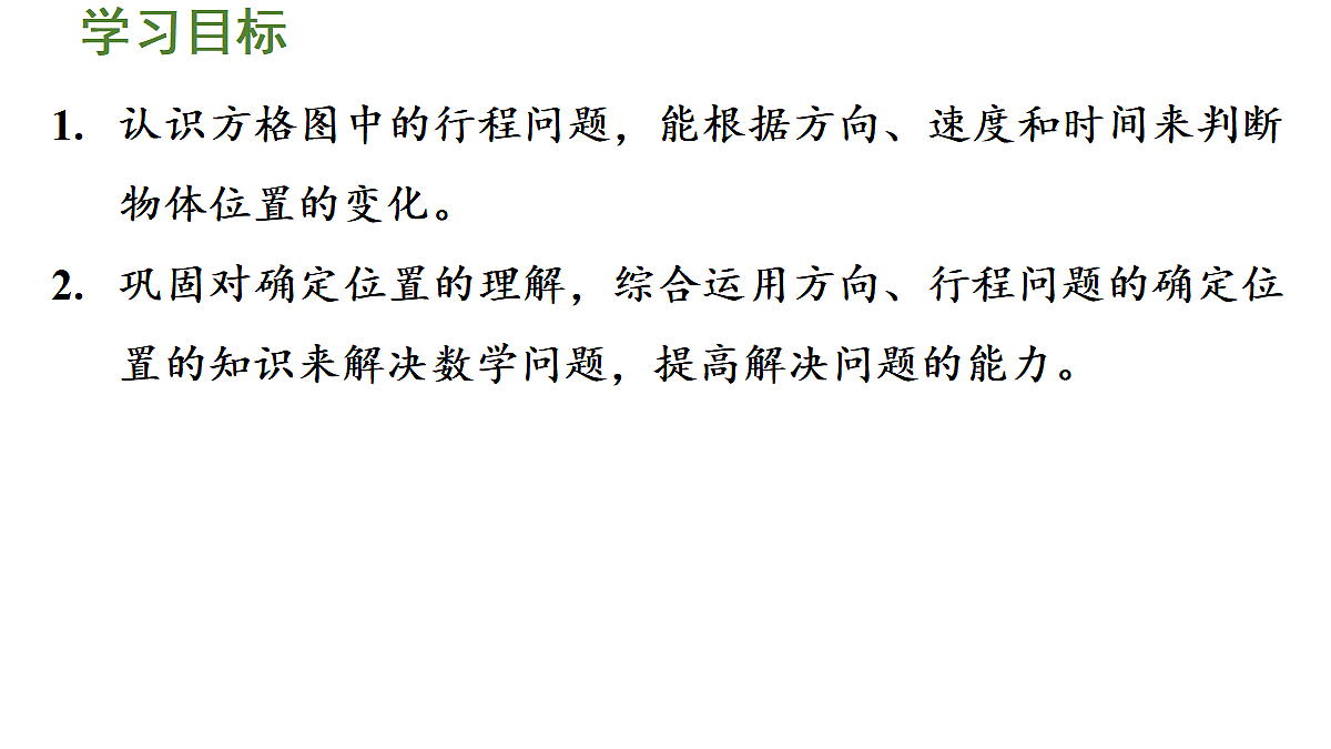 18683706第2页