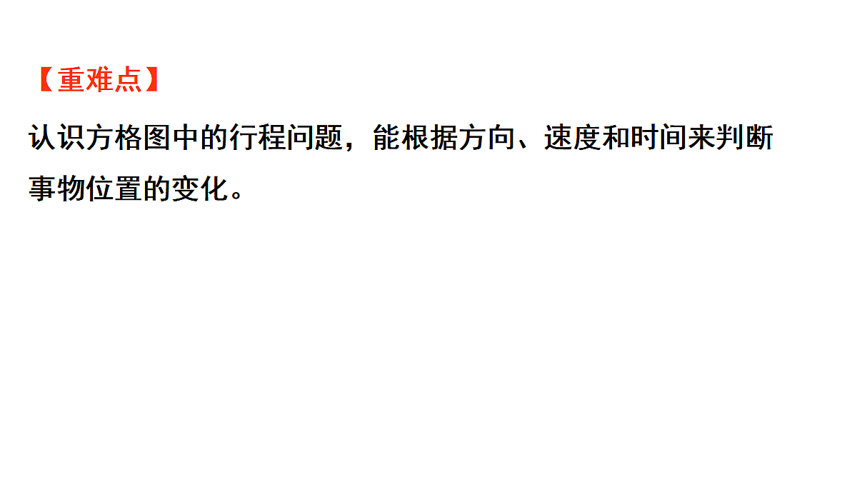 18683706第3页