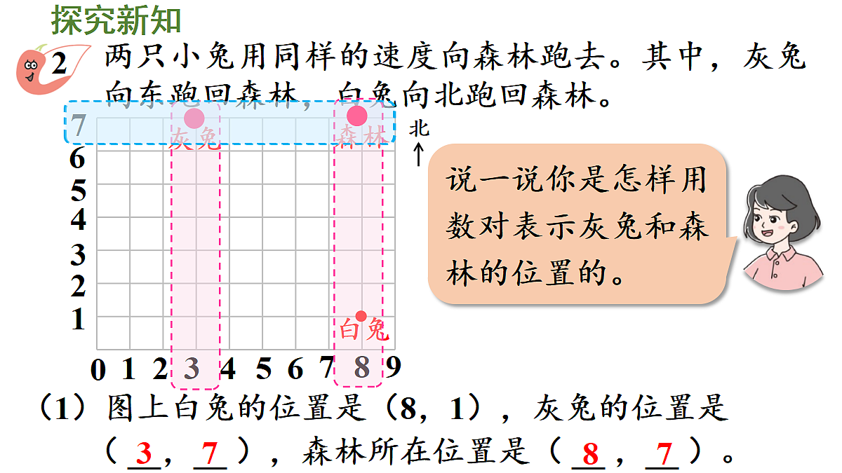 18683706第4页