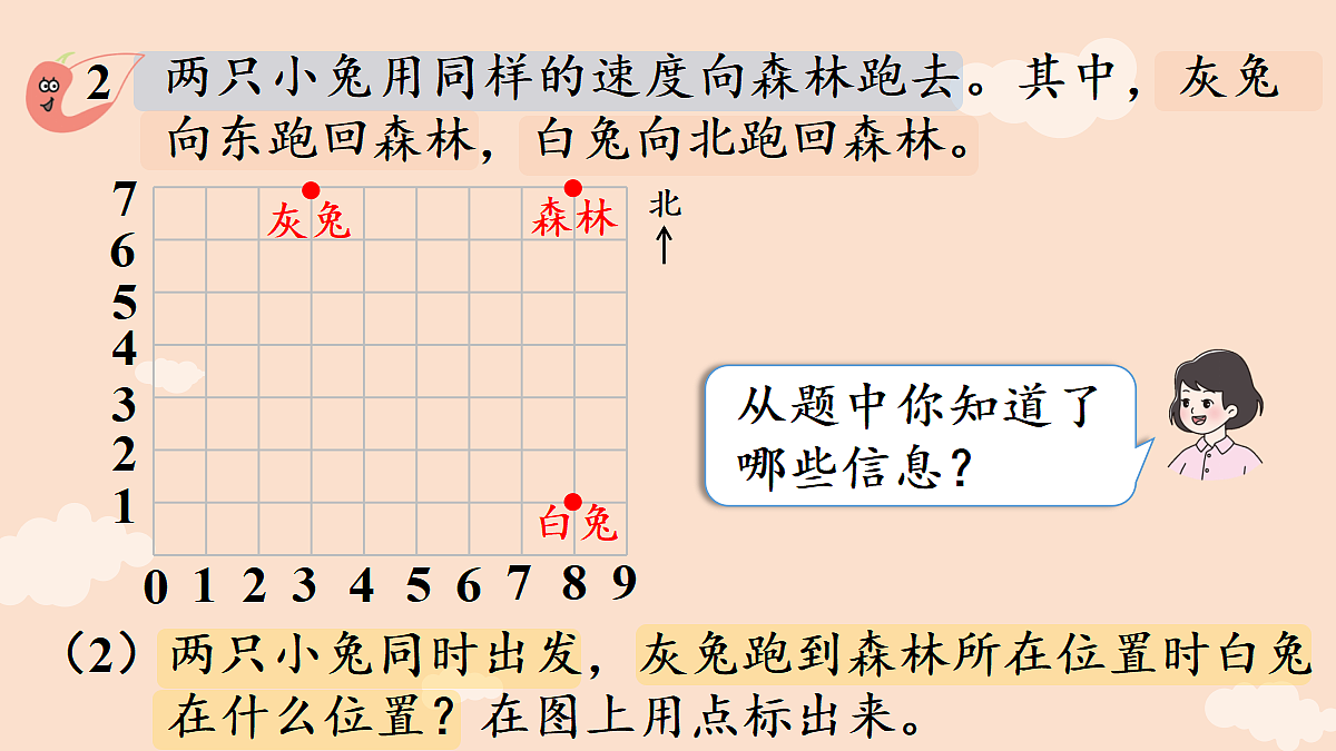 18683706第5页