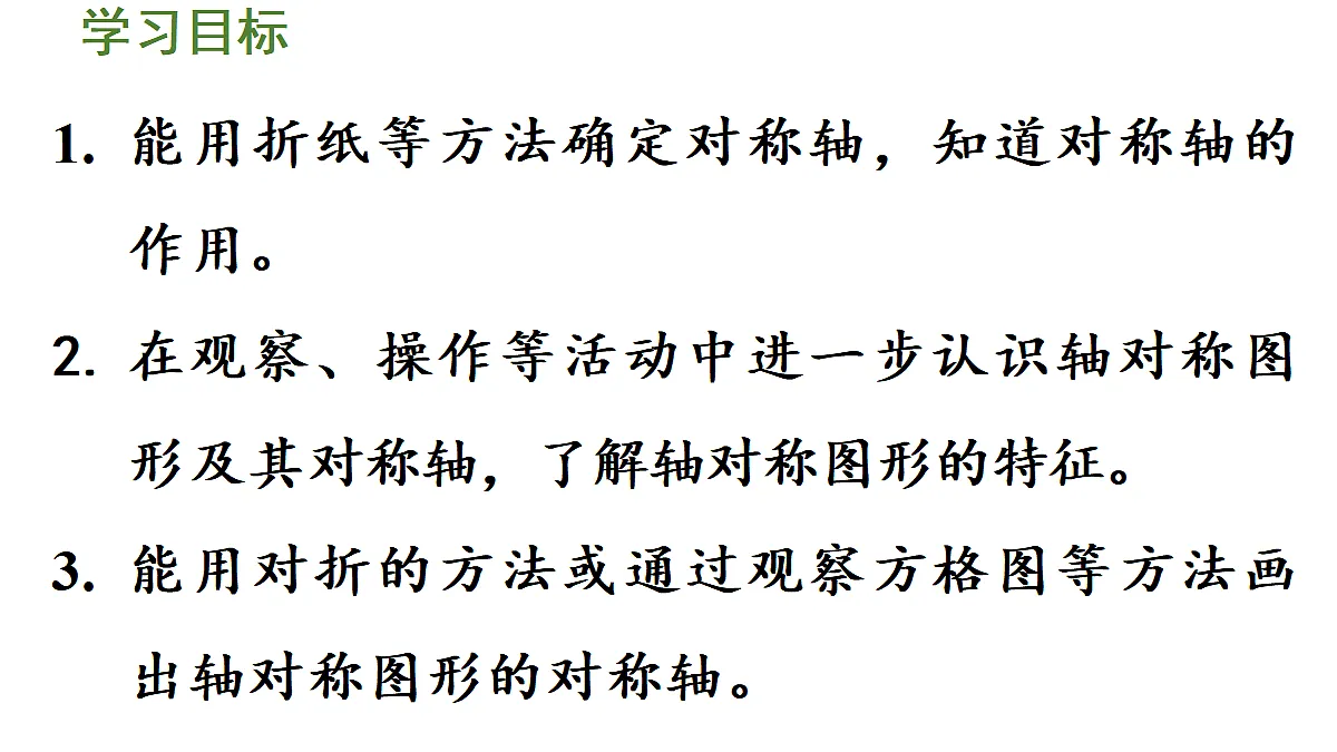 18683709第2页