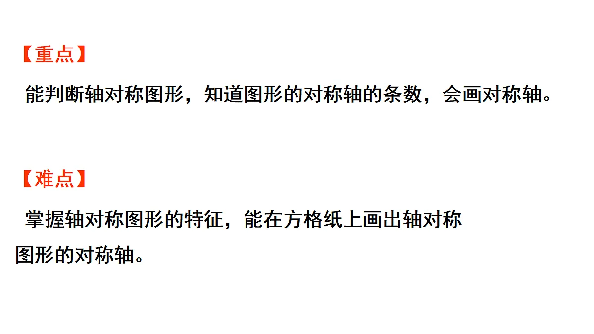 18683709第3页